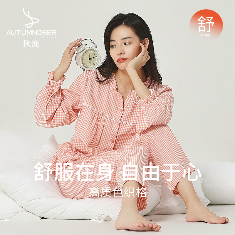 秋鹿梭织格子纯棉睡衣2023秋季爆款高端长袖女士新款家居服高颜值
