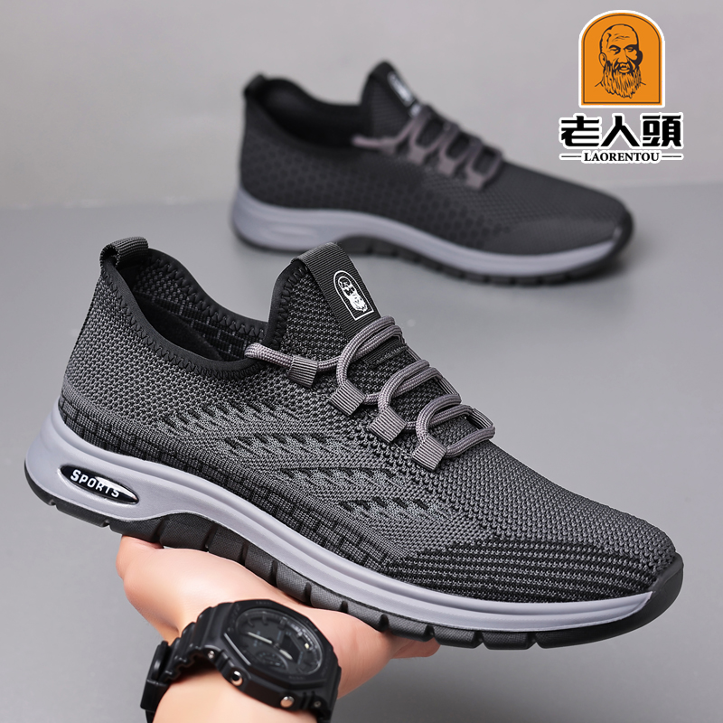 老人头老人头正品夏季2025男士百搭休闲鞋网面飞织鞋防滑软底防臭