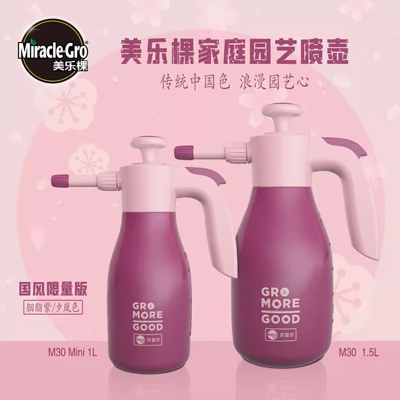 美乐棵气压式园艺喷壶浇水壶家用浇花小型洒水壶高压喷水壶喷雾器