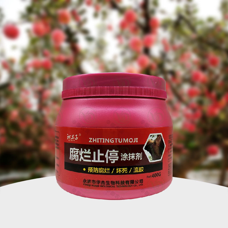 大树果树伤口愈合剂人工树皮涂抹腐烂病干腐病流胶盆景伤口封口胶
