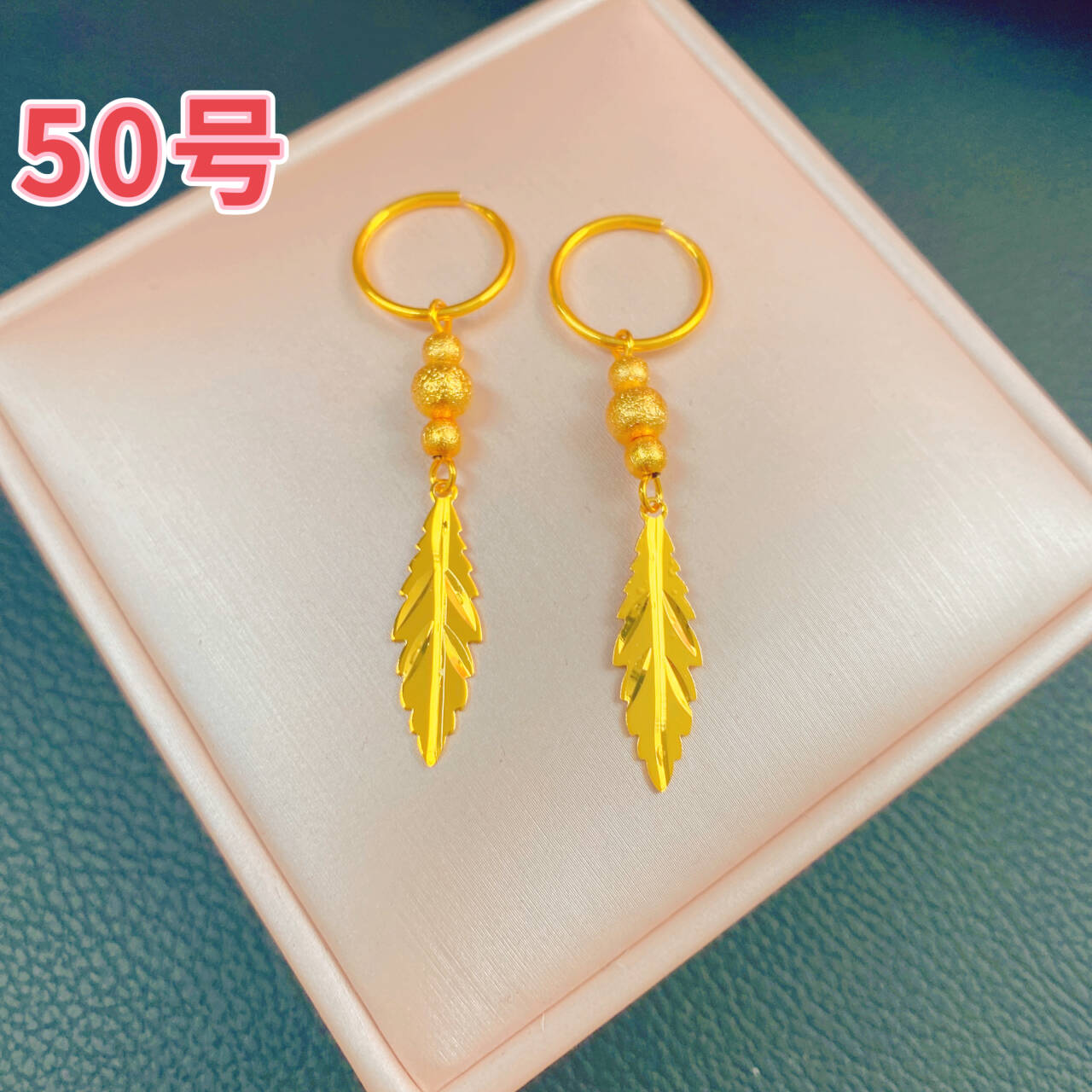 合金耳饰 正品 金色树叶耳环女款精美轻奢时尚百搭长款耳饰礼物