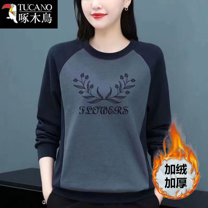 啄木鸟秋冬撞色长袖内搭打底衫女宽松卫衣设计感百搭显瘦T恤上衣