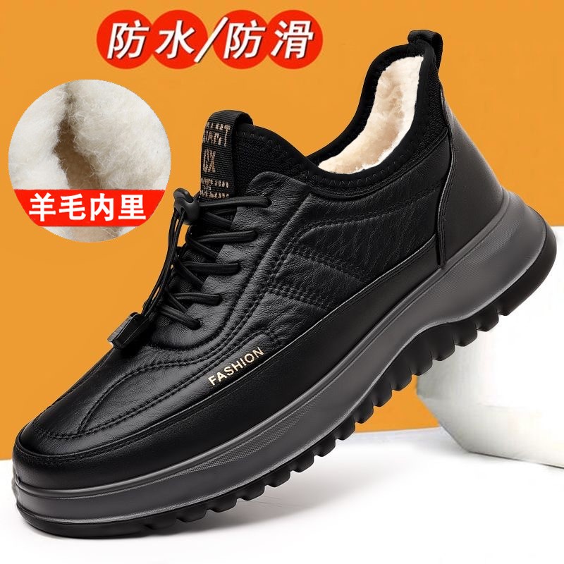 棉鞋男冬季老北京布鞋男加绒加厚保暖厚底防滑中老年人运动爸爸鞋