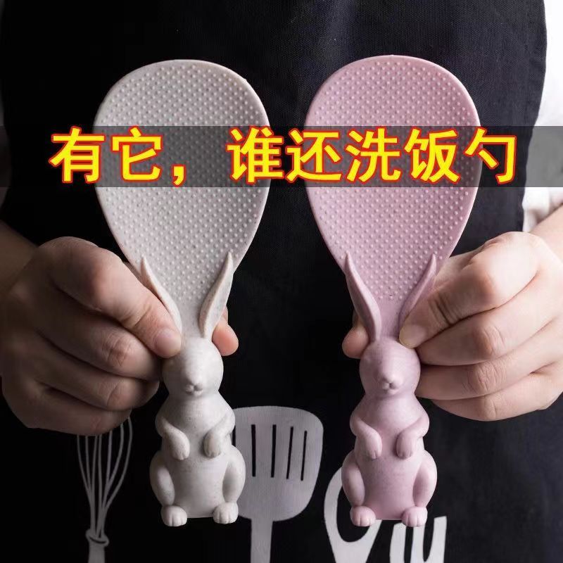 兔子打饭饭瓢不粘米饭勺子韩式可爱家用电饭煲可站立盛饭铲子饭勺