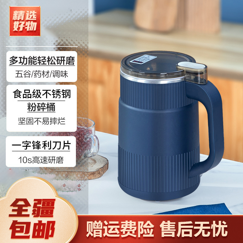 新疆包邮研磨五谷杂粮粉碎家用多功能打粉省时超细磨粉机居家日用
