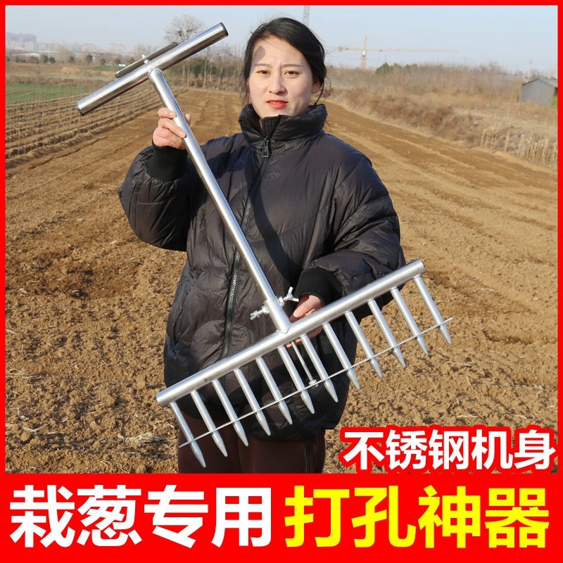 种葱神器栽葱工具打眼器打洞机种植大葱叉子插葱移栽机农用打孔器