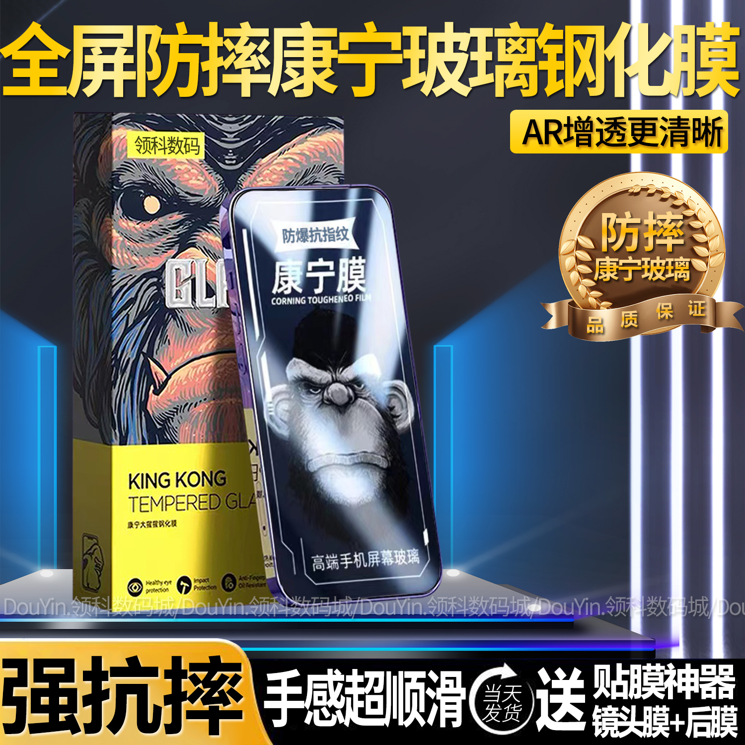 适用OPPOA6GT防摔钢化膜A6Pro全屏手机膜A6i护眼高清防指纹防爆膜