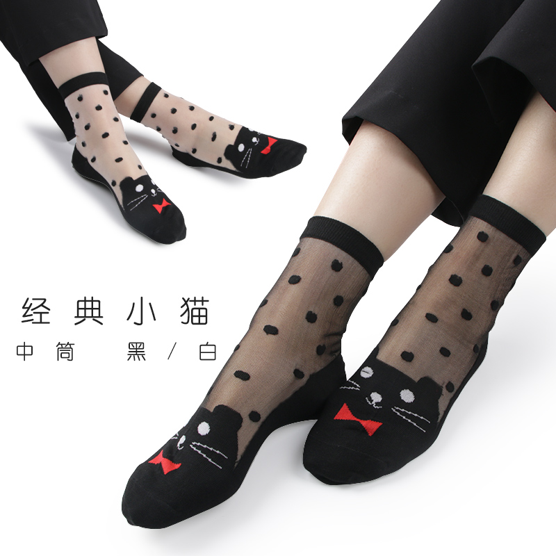棉底水晶丝袜春夏季女短黑色卡通小熊猫咪可爱玻璃袜中筒玻璃丝袜