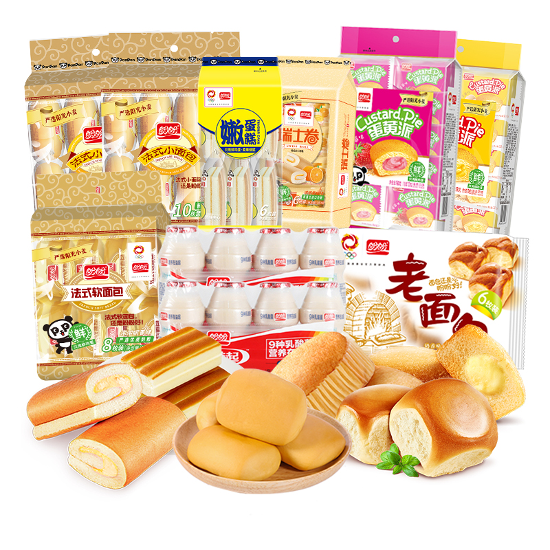 【仁汇优品S】盼盼拍一发十有吃有喝组合内含乳酸菌等早餐下午茶