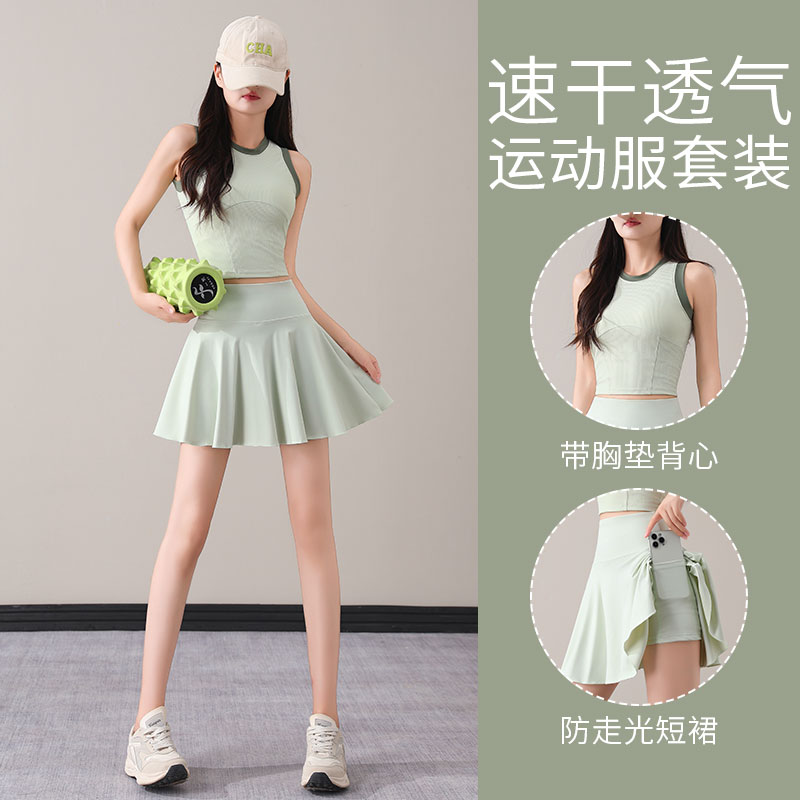网球运动套装女夏季新款羽毛球衣瑜伽服带胸垫背心健身衣速干短裙