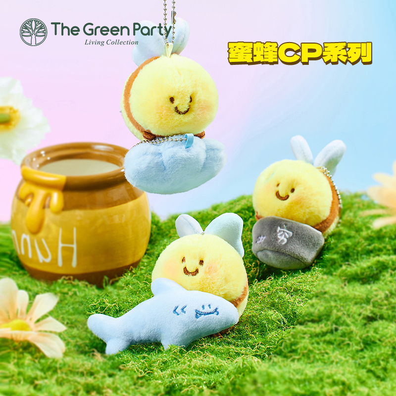 TheGreenParty小蜜蜂贝bee挂件鲨鱼猪磁吸情侣挂件可爱生日送礼物
