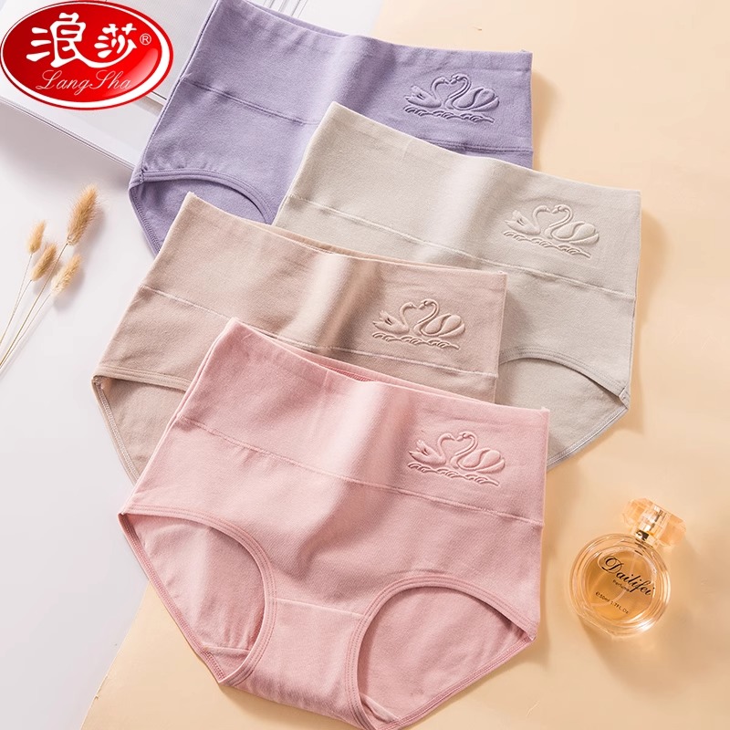浪莎女士高腰收腹内裤纯棉抗菌裆全棉妈妈女式短裤头女生三角裤衩