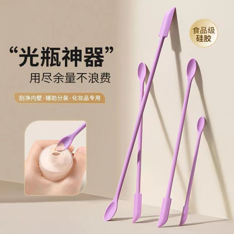Diamerry迷你硅胶刮刀化妆品瓶挖勺取粉底液乳液面霜小勺子软刮勺