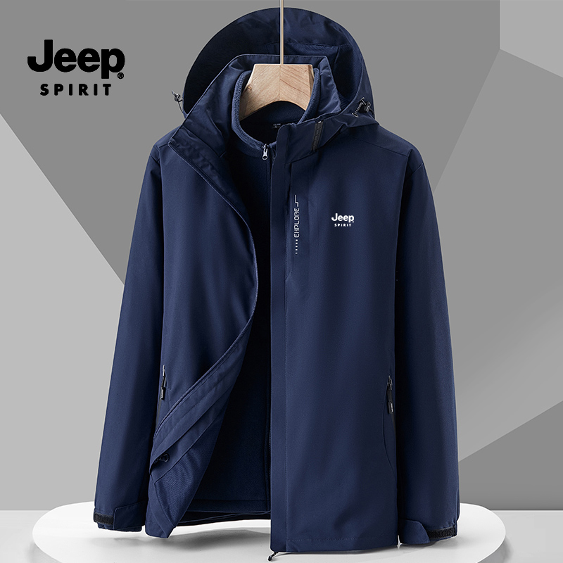 JEEPSPIRIT吉普三合一可拆卸保暖外套户外防风防水登山旅游保暖服