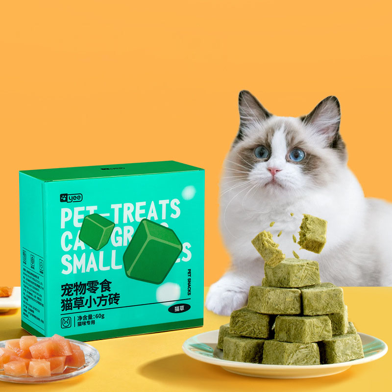 YEE冻干猫草粒猫咪零食成幼猫去毛球片营养混合添加健康新鲜