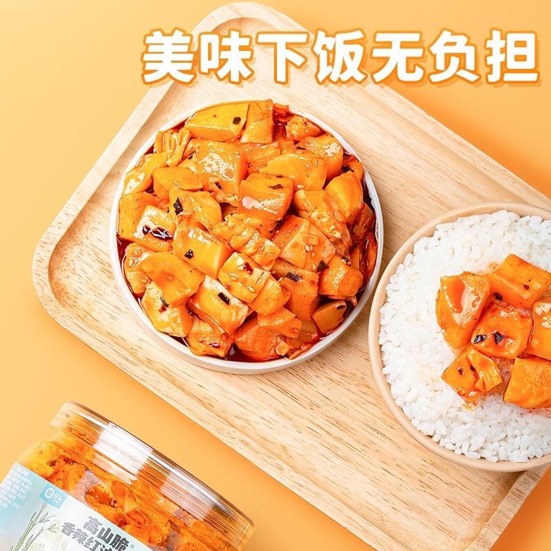 【聚划算直播间专享】屋头高山脆香辣红油笋丁下饭菜竹笋大罐