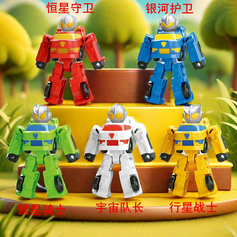 奥特机甲变形侠玩具车金刚曼可动关节人偶超人儿童汽车机器人男孩