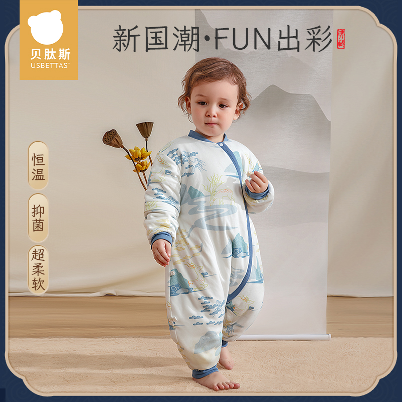贝肽斯【肽绵】婴儿睡袋宝宝睡袋恒温睡袋抗菌儿童防踢被分腿睡袋