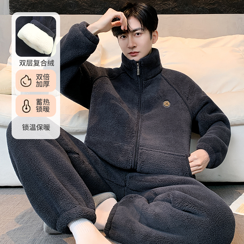 【巨厚！双层复合绒】秋冬男加绒加厚法兰绒家居服睡衣立领休闲时尚