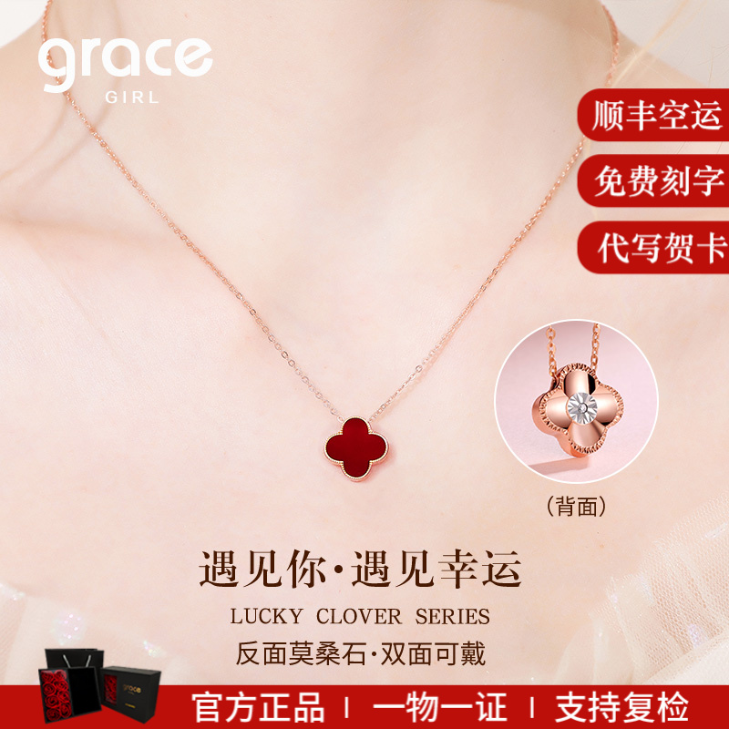 链子925银 双面两戴四叶草项链轻奢莫桑钻【圣诞礼物送女友老婆】