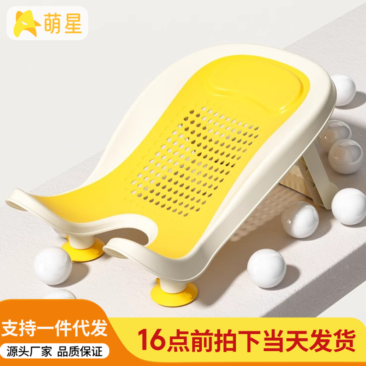 婴儿洗屁股神器女宝宝洗屁屁支架儿童专用冲洗pp盆新生儿洗澡躺托