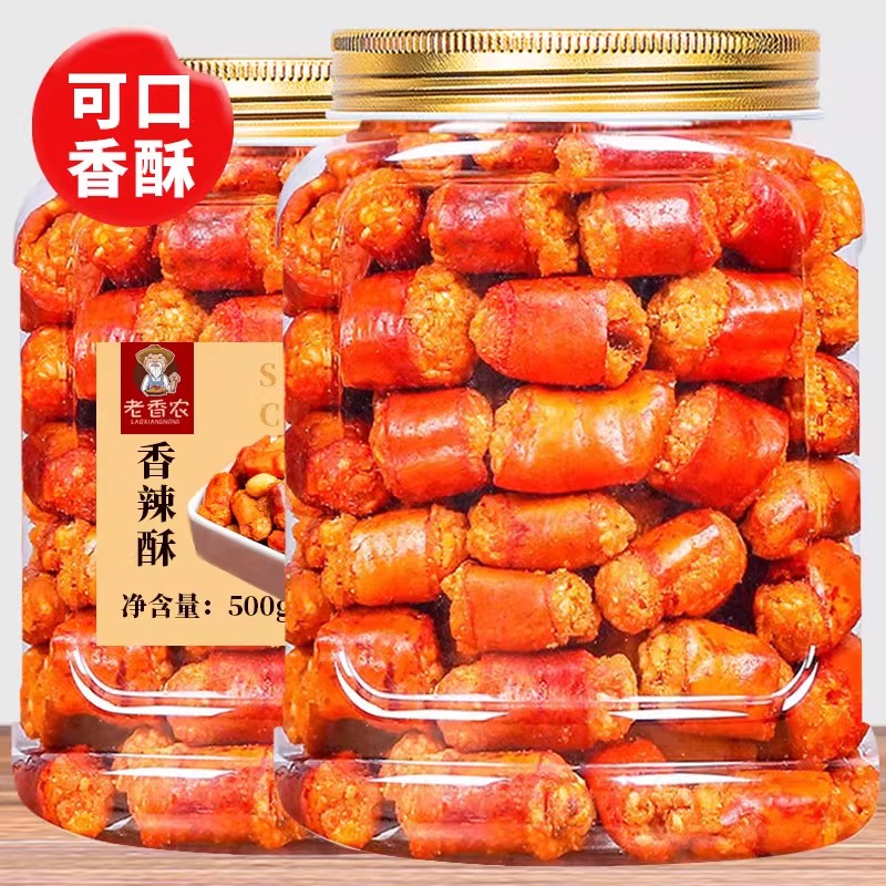 香辣酥花生米500g罐装酥脆炸辣椒段干吃下饭菜下酒菜零食即食250g