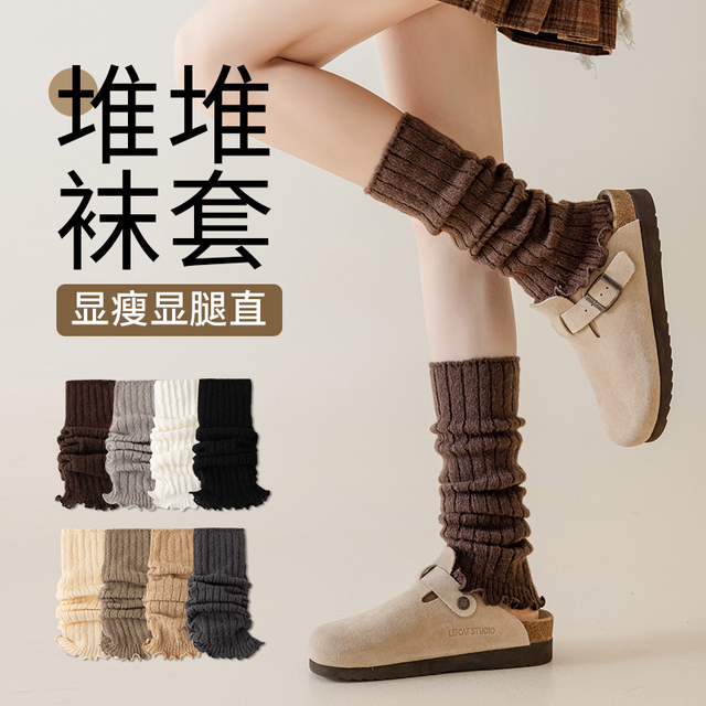 2025新款爆款针织袜套配勃肯鞋春秋季堆堆腿套显瘦修饰腿型小腿套