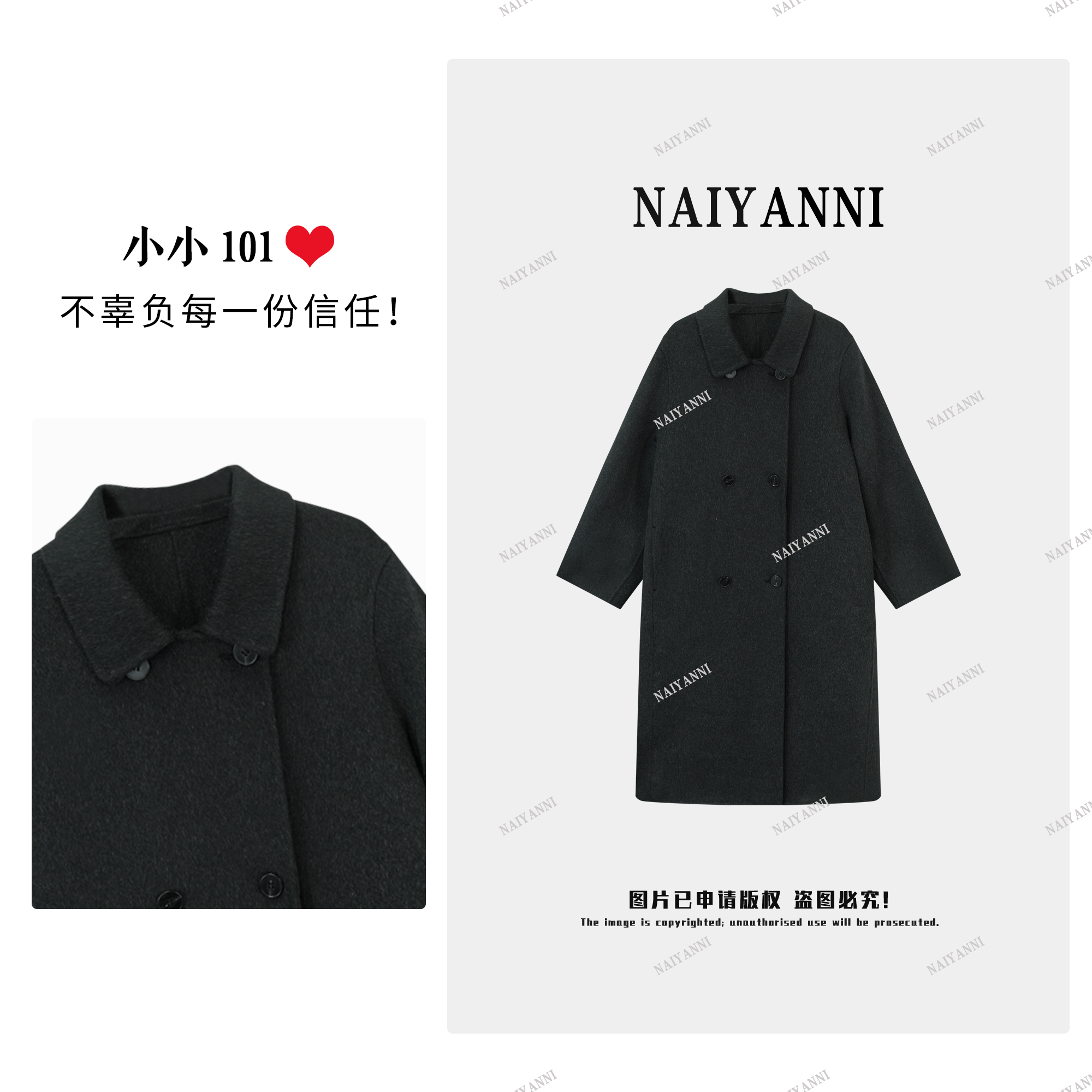 25016-高定款双面大衣宽松廓型大衣定制气质长款WTT