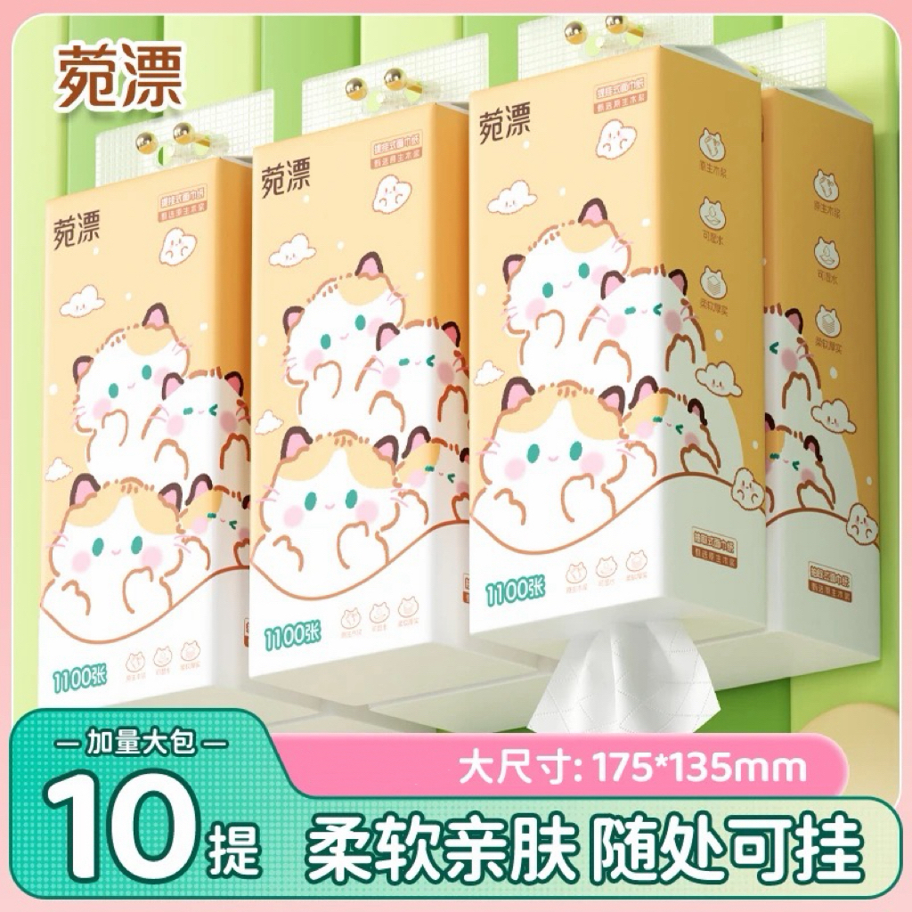 【双12大促】菀漂发财猫10大提悬挂式抽纸五层加厚原生木浆