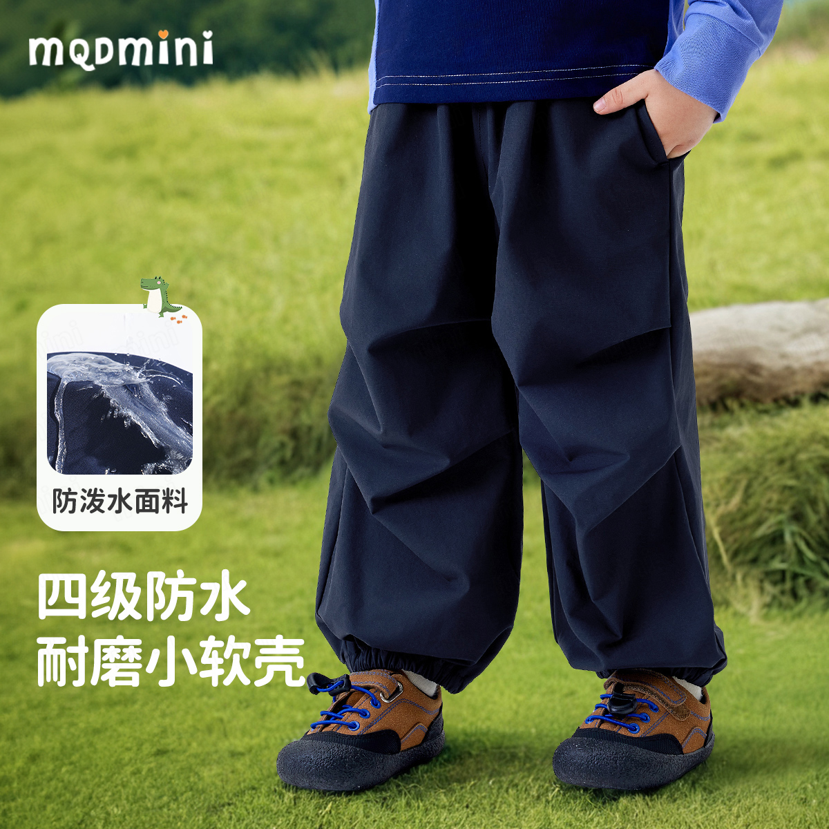 MQDMINI【伞兵裤】儿童裤子秋冬新款长裤男童休闲裤童装宽松运动裤