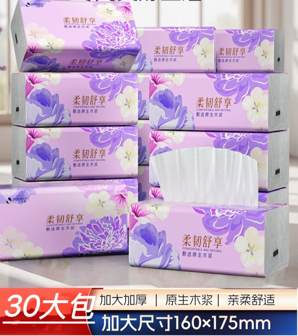 西藏包邮拉萨直发家用高档好原料三十大包透气亲肤两用净爽抽纸