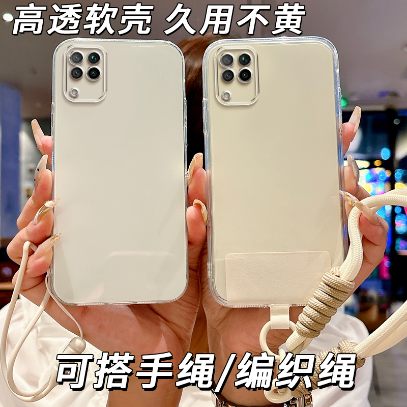 全透明软硅胶华为Nova6se手机壳JNY-AL00防摔精孔全包边不发黄女