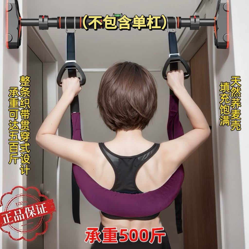 腰部拉伸牵引锻炼带