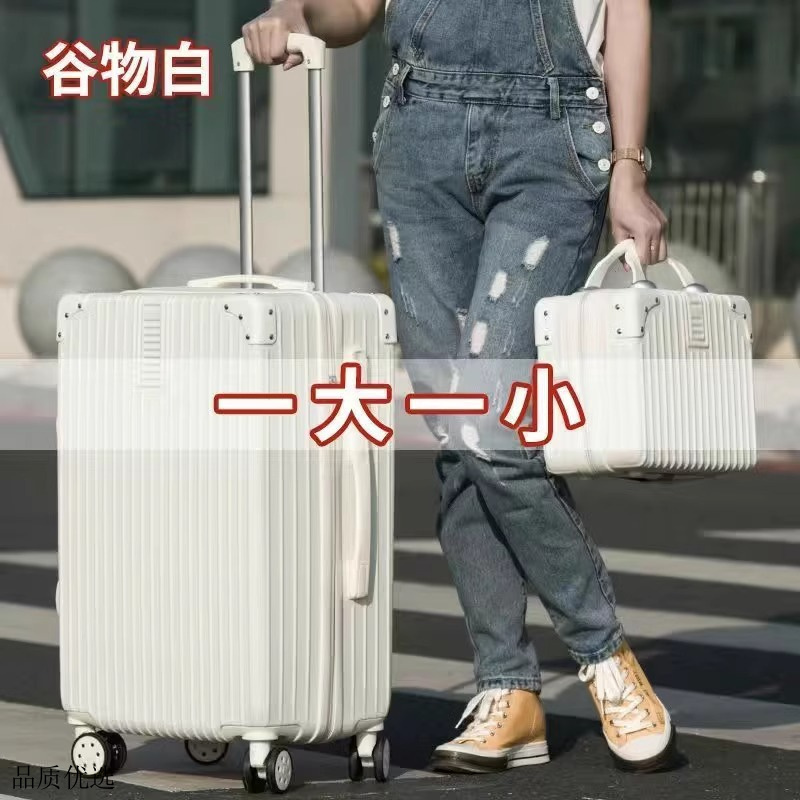 德国行李箱女学生韩版拉杆箱密码箱包旅行箱潮流初高中皮箱子大容