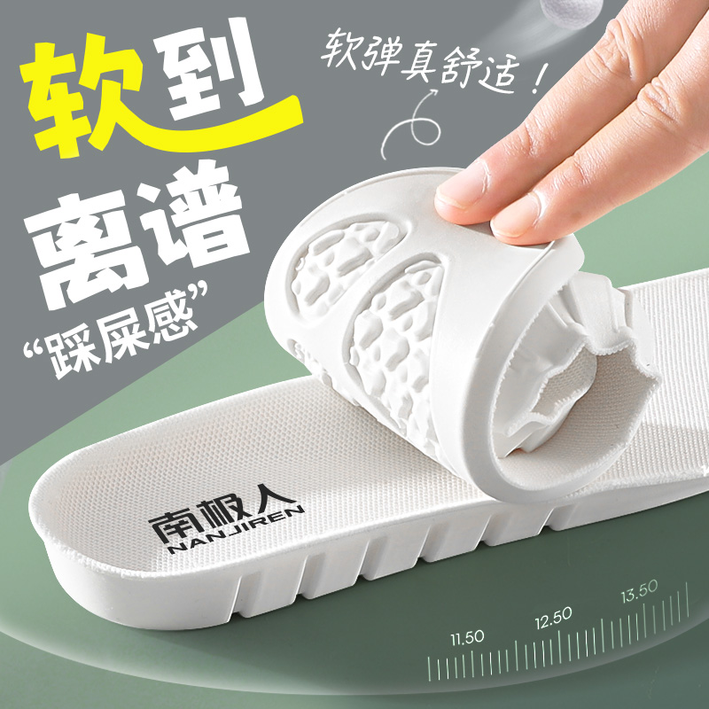 南极人踩屎感运动鞋垫男女吸汗防臭透气超软防痛舒适减震高弹夏季