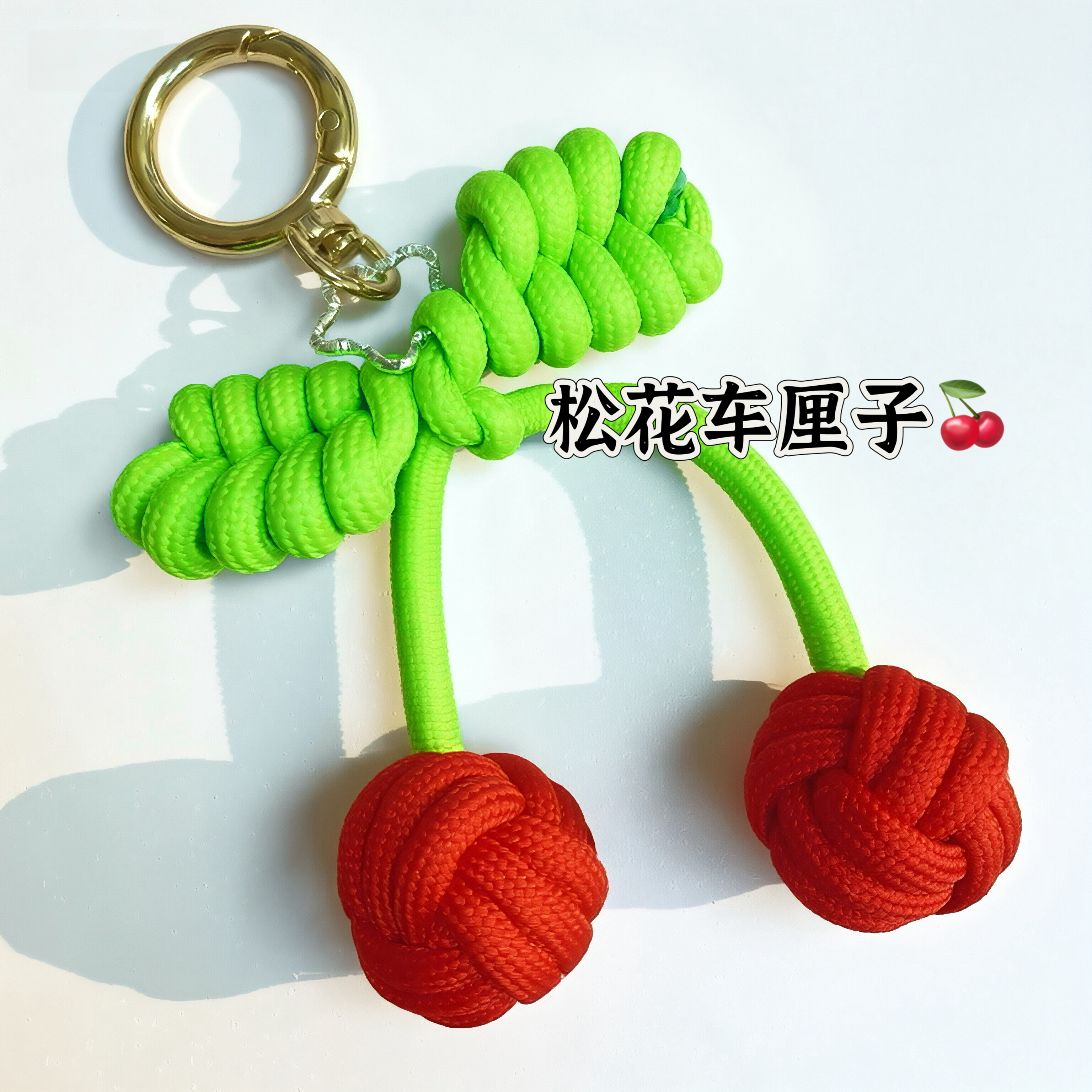 幸运球可选颜色彩虹幸运球伞绳编织