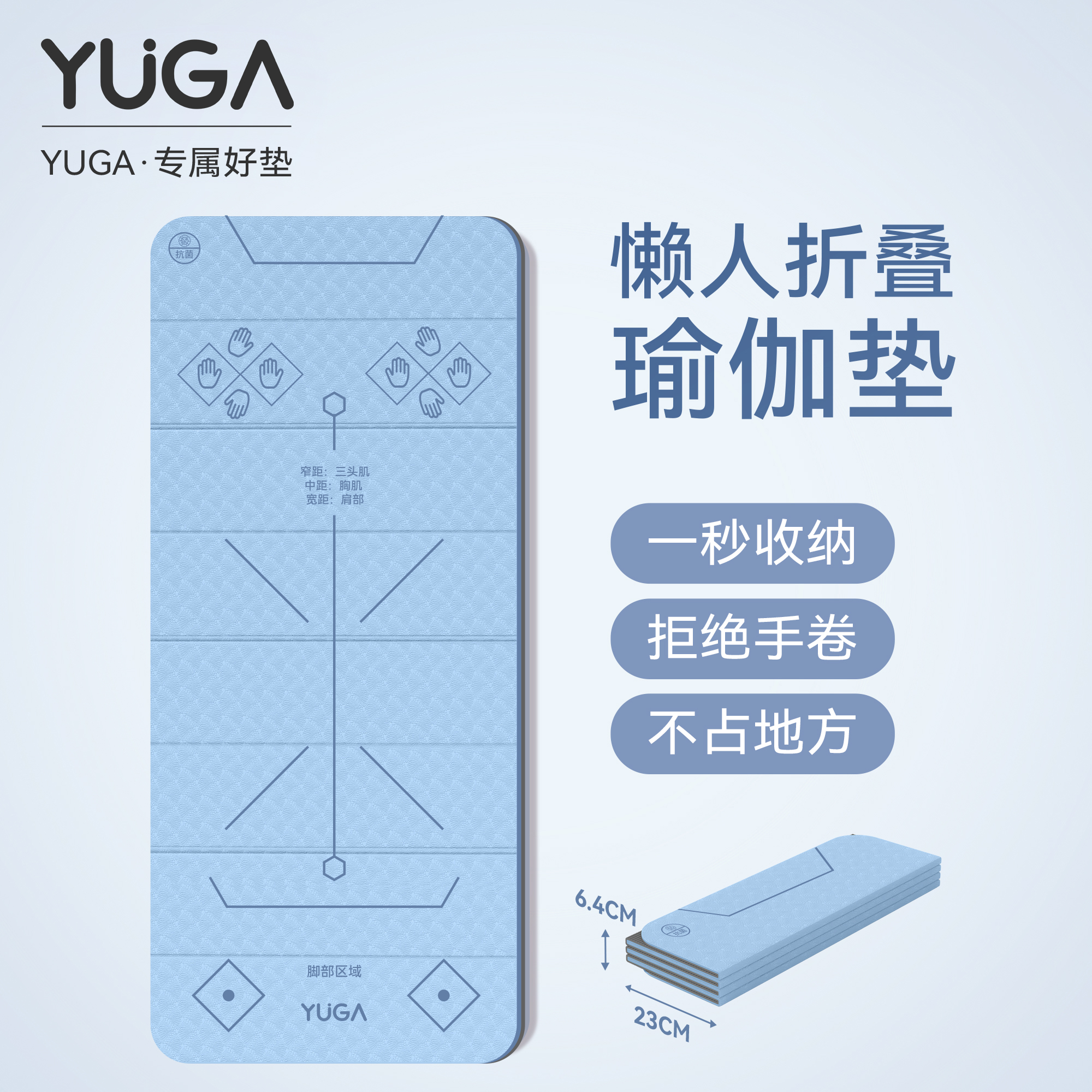 YUGA可折叠瑜伽垫男士健身俯卧撑训练垫防滑加厚加大仰卧起坐垫子