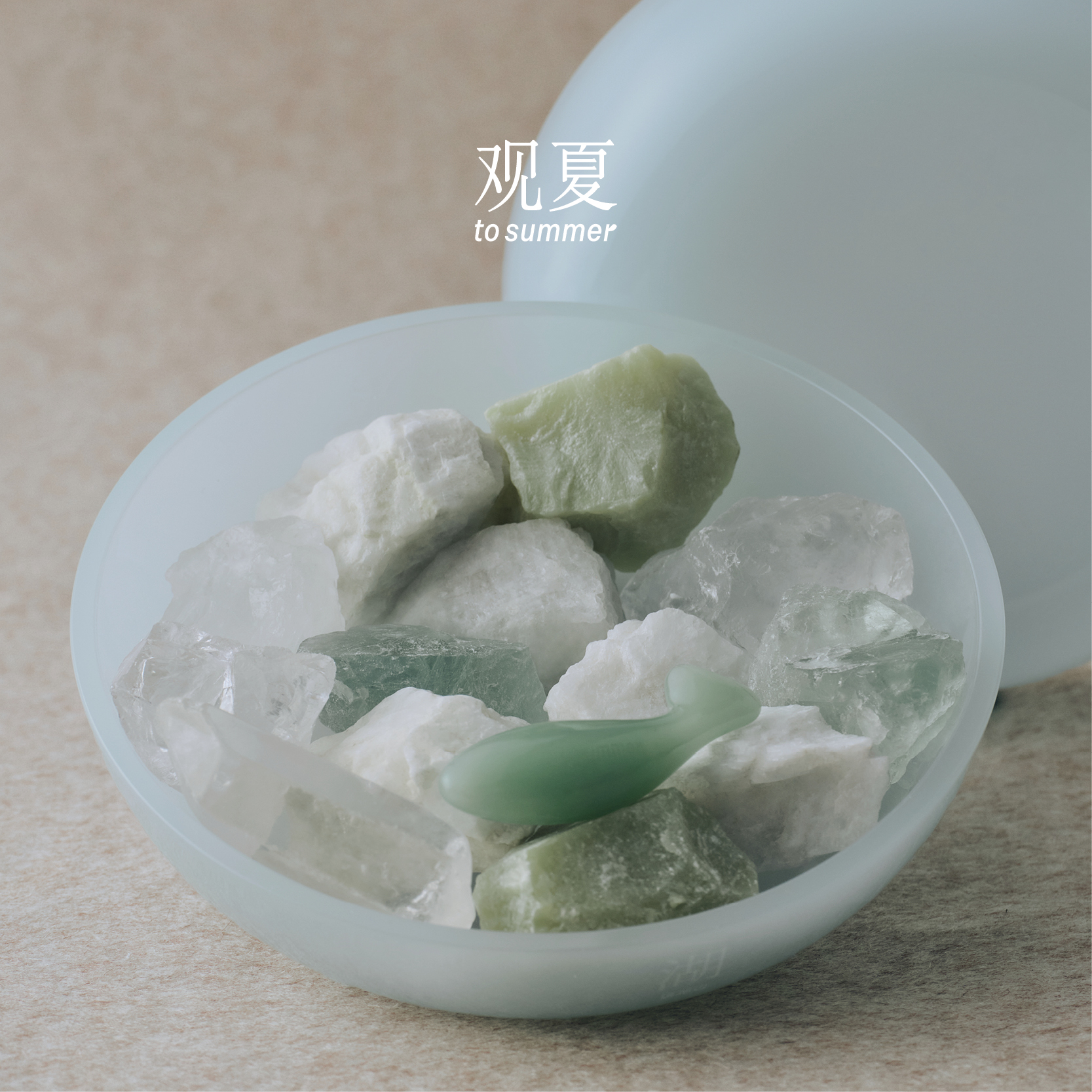 观夏入昆仑晶石香氛礼盒扩香石无火香薰生日礼物