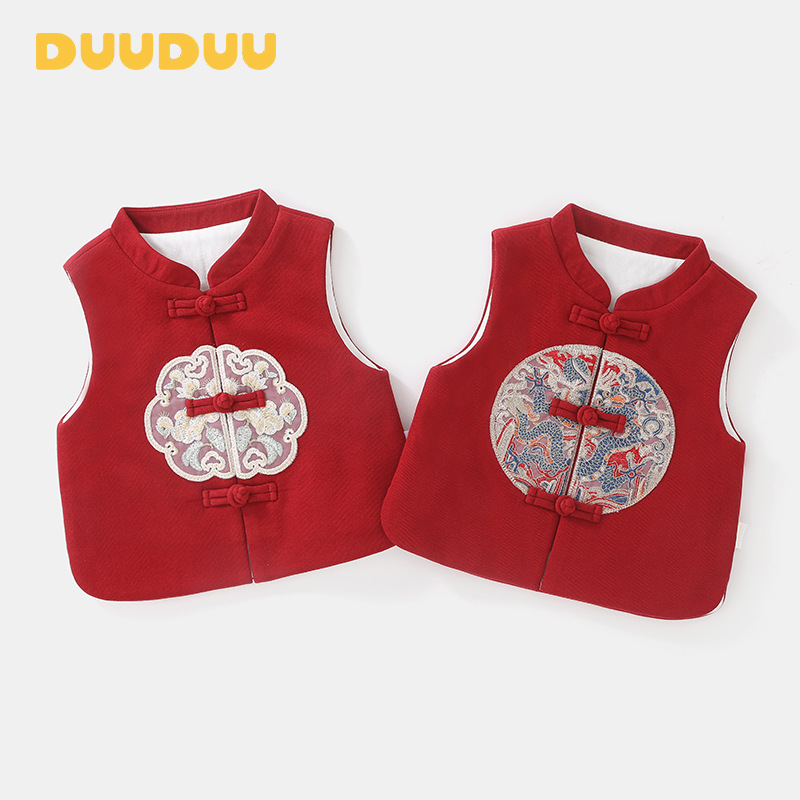 DUUDUU满月男女宝宝夹棉马甲新中式厚款背心马夹服装秋冬婴儿衣服
