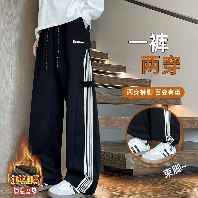 加绒加厚加长秋冬青少年直筒运动裤宽松男士休闲裤学生中腰条纹