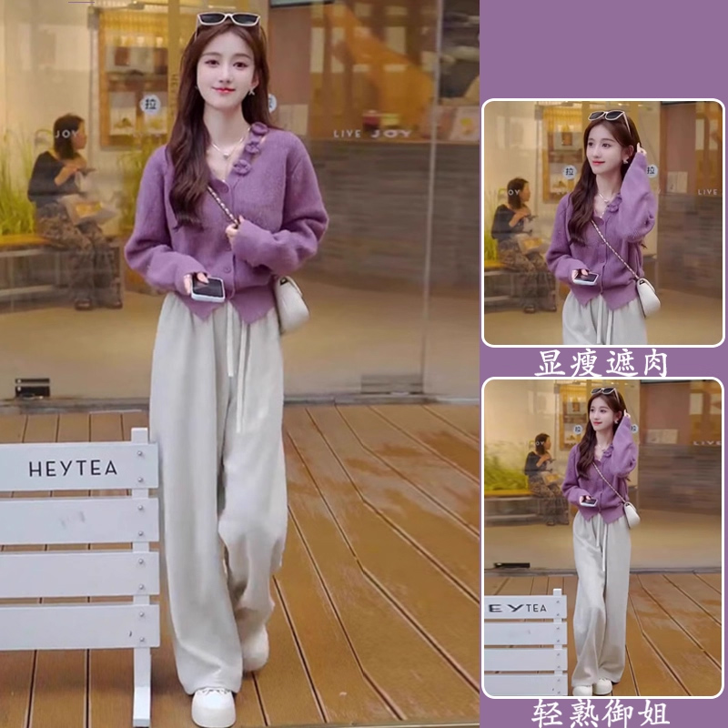 今年流行秋冬穿搭女2024新款韩版温柔V领针织上衣阔腿裤两件套装