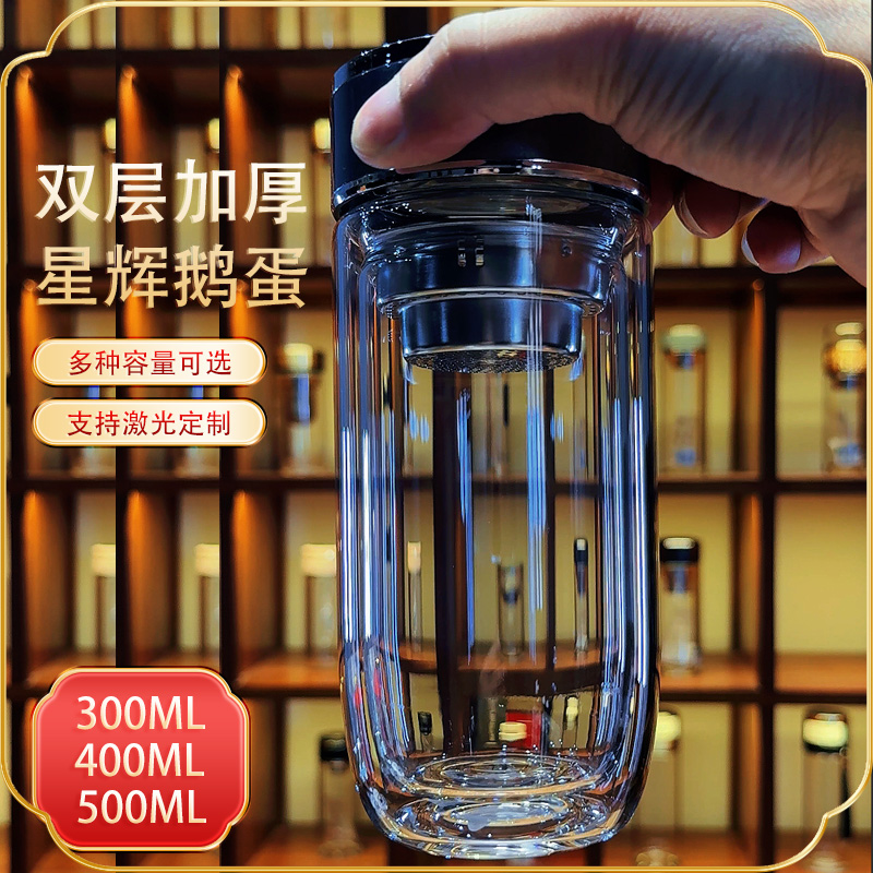 鹅蛋玻璃水杯耐热加厚双层玻璃杯开学寝室必备青铜纹生肖定制杯子