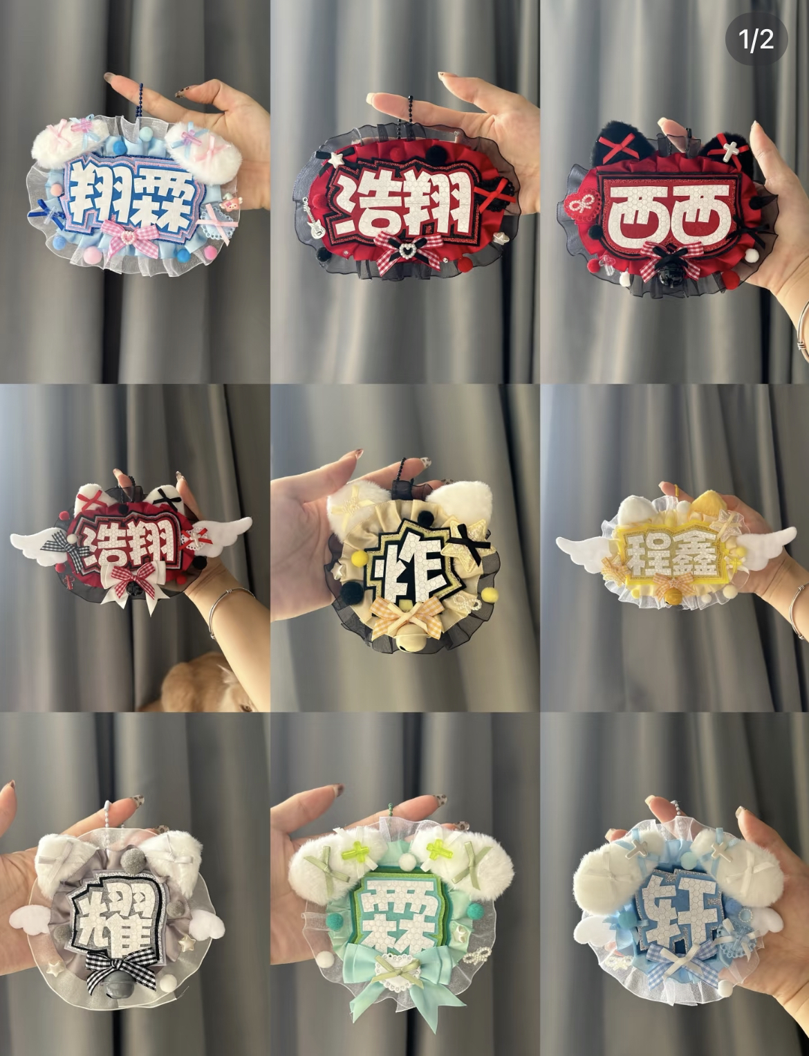 应援名牌反光定制织布DIY书包纯手工挂件爆款挂链迷你款10厘米