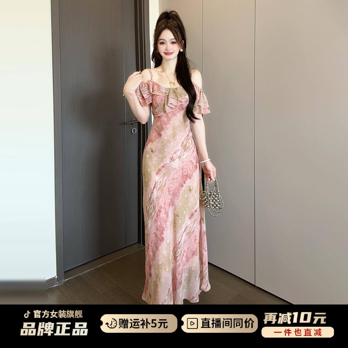 海边度假一字肩吊带碎花粉色连衣裙子女夏季2025年新款法式后妈裙