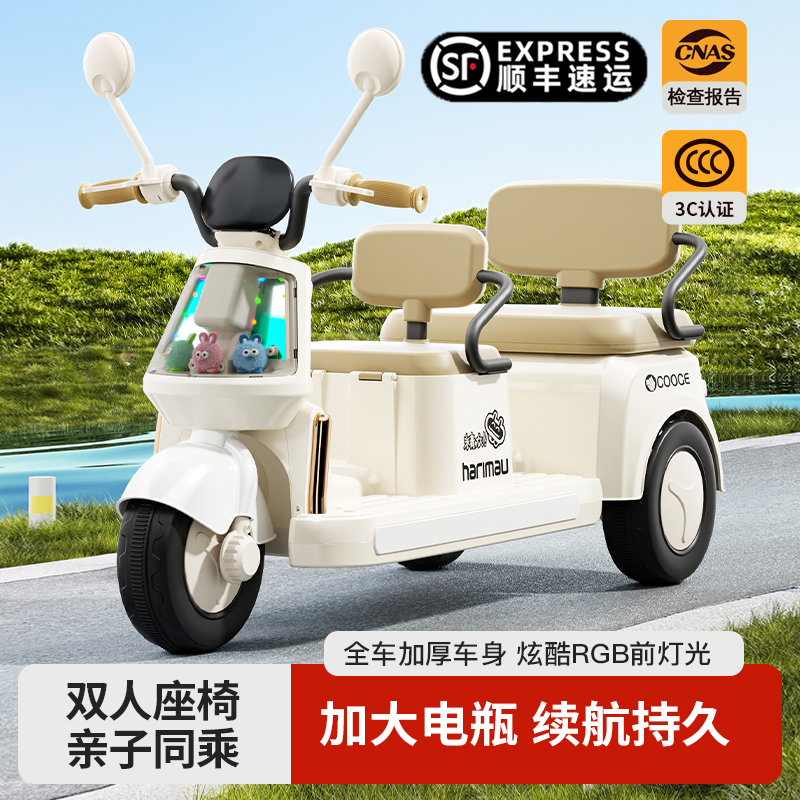 儿童电动摩托车三轮车男女孩宝宝车小孩可坐人充电双人遥控玩具车