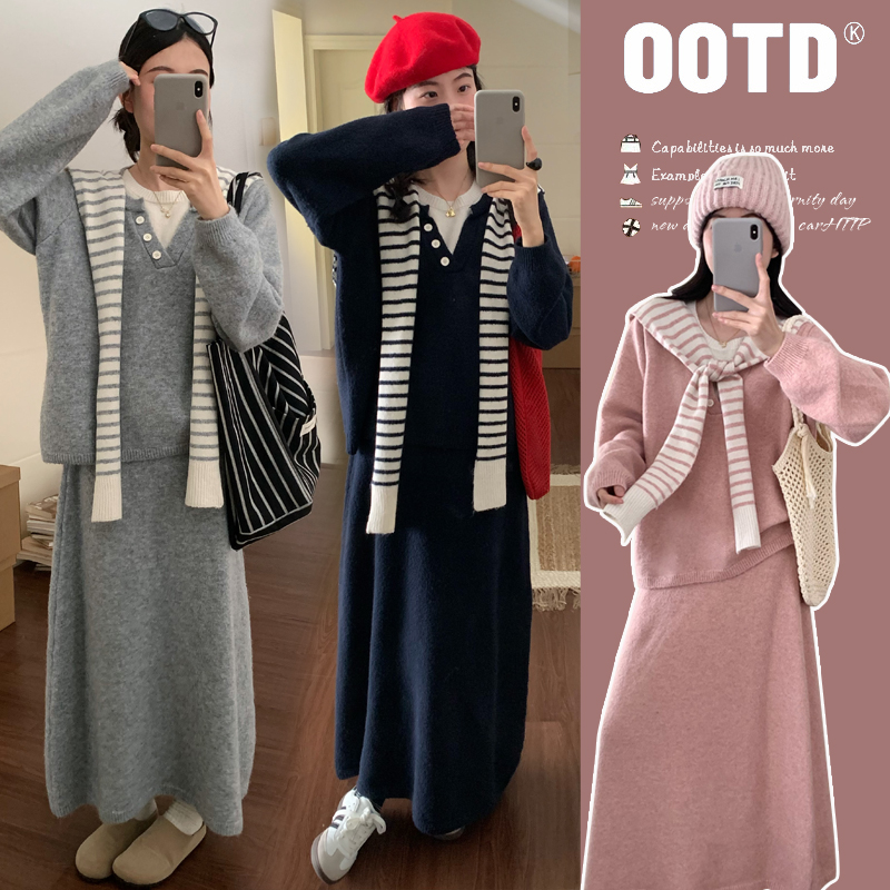 秋季新款2025女装时尚条纹披肩假两件上衣外穿休闲舒适半身裙套装