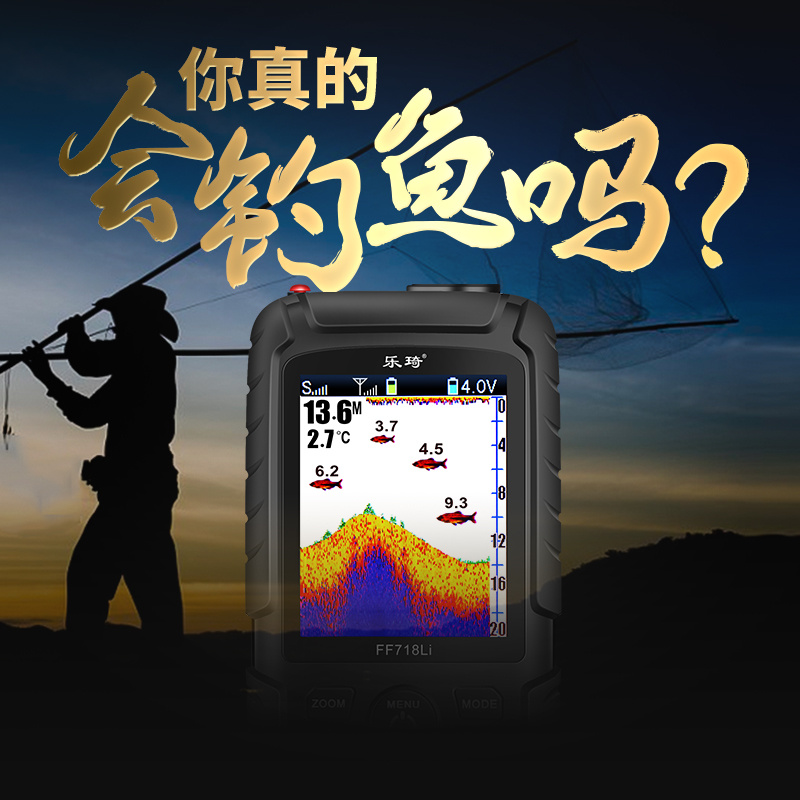 乐琦无线声纳探鱼2025新款超声波钓鱼水深水温声呐探鱼器声呐