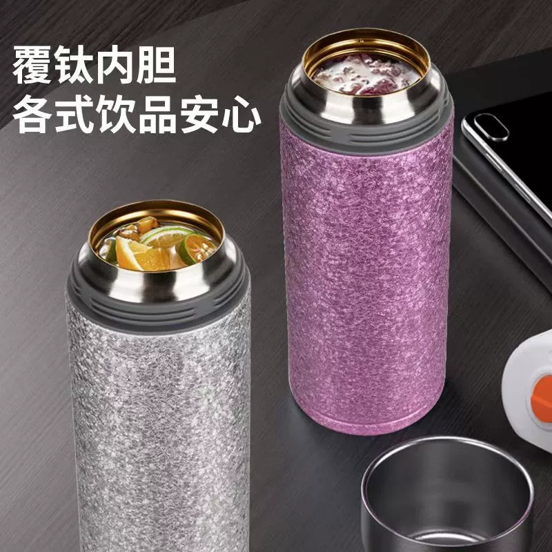 新款碱水杯高颜值锤纹杯真空双层便携养生钛杯商务礼品赠送轻奢杯