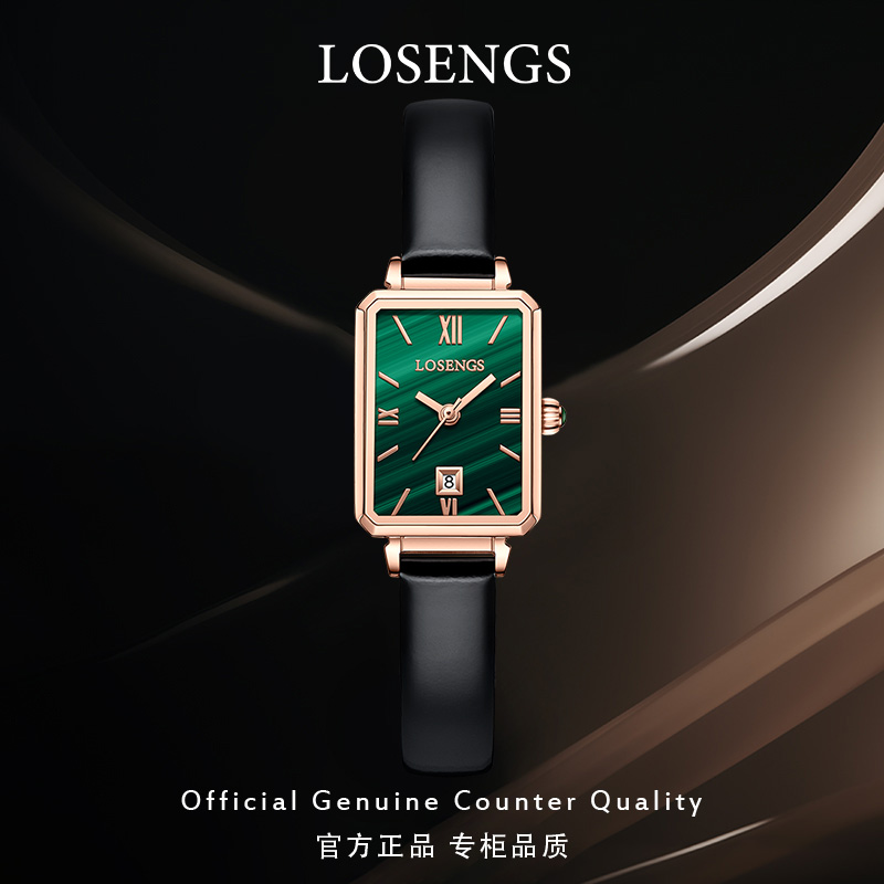 官方正品浪 琴瑞士手表女石英小绿表时尚轻盈超薄防水表LOEGSINS
