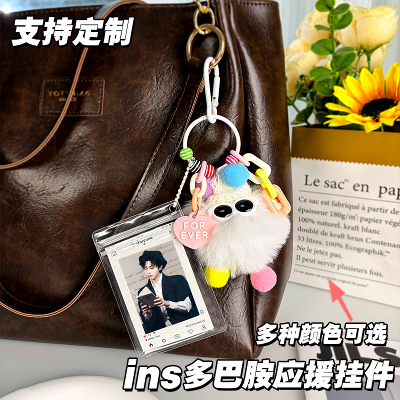 刘宇宁ins小煤球颜色可选小卡保护套可爱书包应援钥匙扣挂件定制